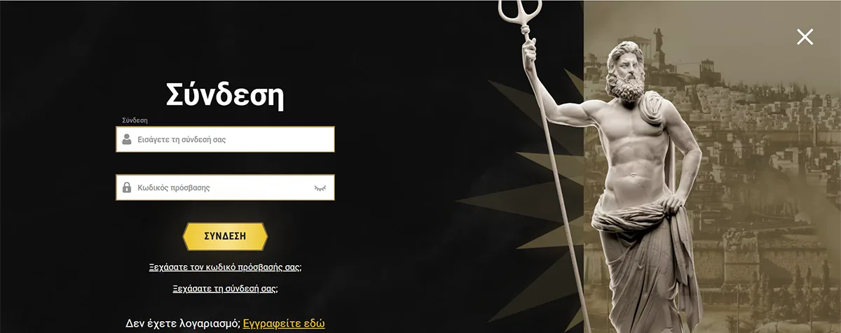 Casino website login screen in Greek with username and password fields, gold “Σύνδεση” button, password recovery links, registration option, and a classical statue holding a trident on the right against a dark themed background