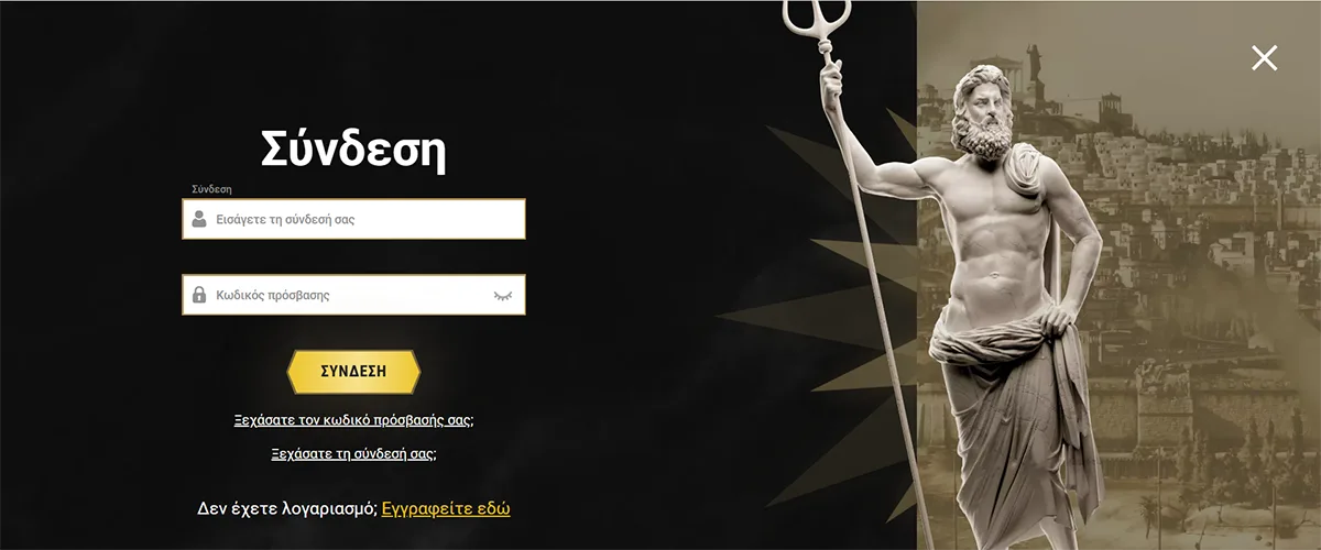 Casino website login screen in Greek with username and password fields, gold “Σύνδεση” button, password and login recovery links, registration option, and a classical statue holding a trident on the right against a dark themed background