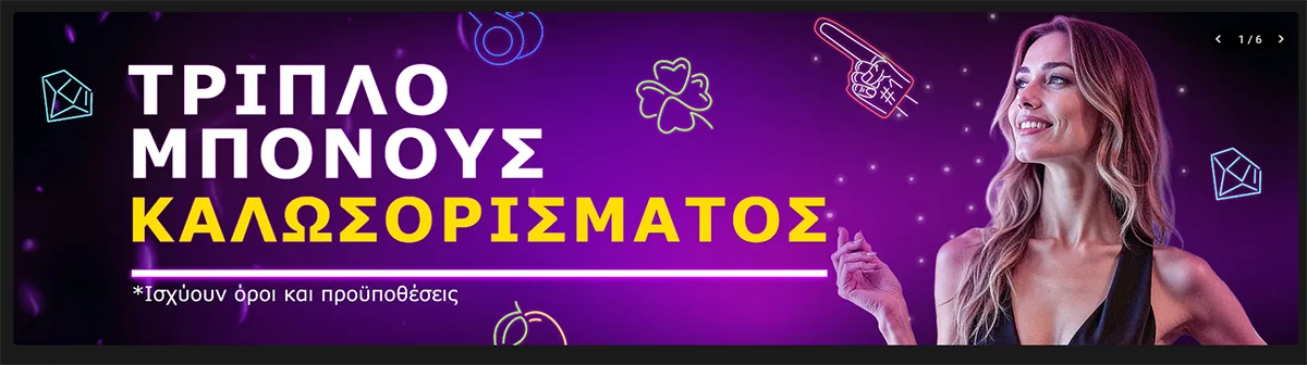 Efbet Casino 🇬🇷: Αξιόπιστο €1000 + 100 FS Ελλάδα