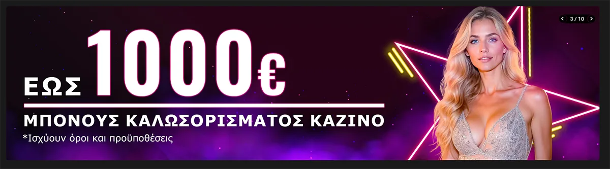 Efbet Casino 🇬🇷: Αξιόπιστο €1000 + 100 FS Ελλάδα