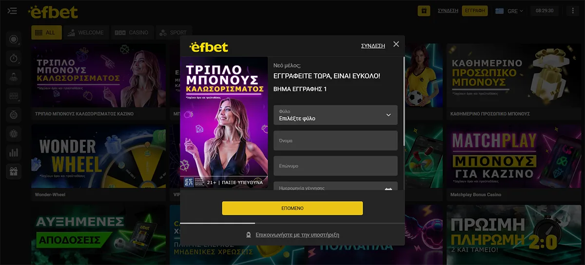 Efbet Casino 🇬🇷: Αξιόπιστο €1000 + 100 FS Ελλάδα