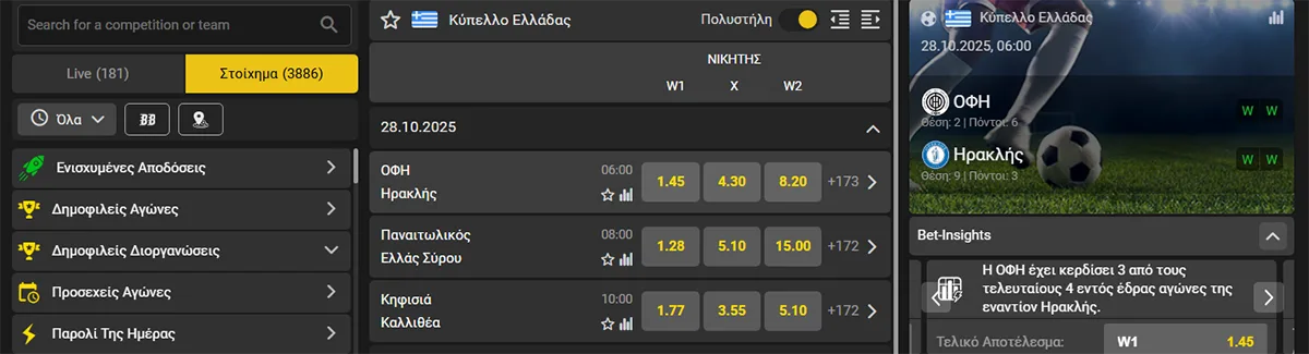 Efbet Casino 🇬🇷: Αξιόπιστο €1000 + 100 FS Ελλάδα