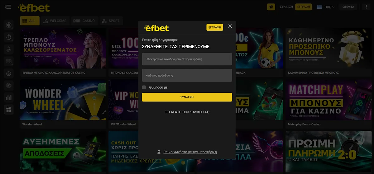 Greek-language Efbet login popup with username or email and password fields, a “Sign in” button, remember-me option, and password recovery link over a dark sportsbook and casino homepage.