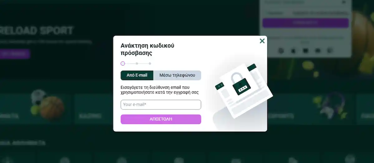 Ανακτήστε την πρόσβαση στον λογαριασμό σας στο SpinBetter Casino με επαναφορά κωδικού