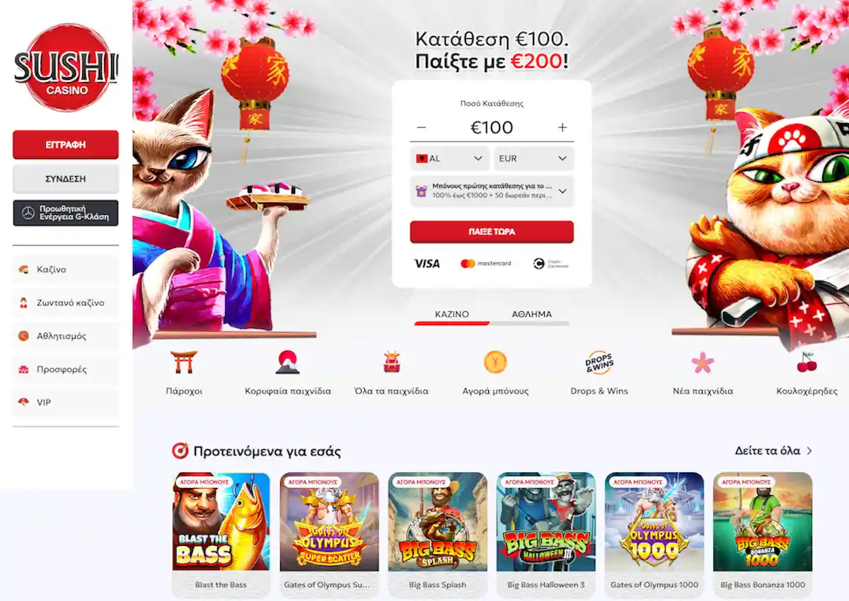 Sushi Casino - Επαγγελματική πλατφόρμα με προηγμένα slots, επιτραπέζια παιχνίδια και ζωντανούς κρουπιέρηδες
