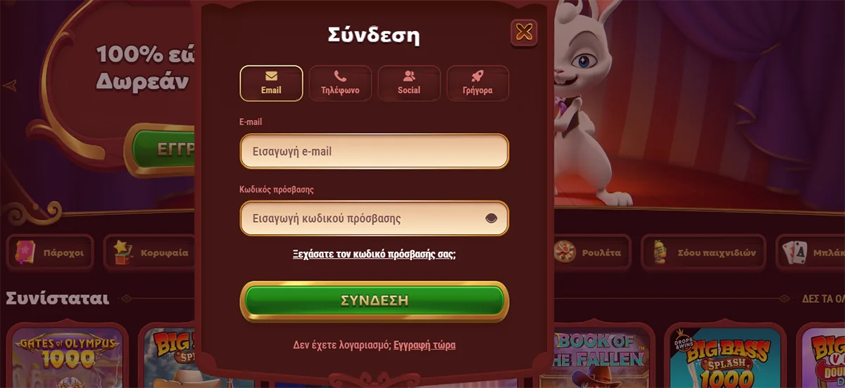 Casino login modal in Greek with email and password input fields, login method tabs (email, phone, social, quick), password recovery link, and a green “Log In” button.